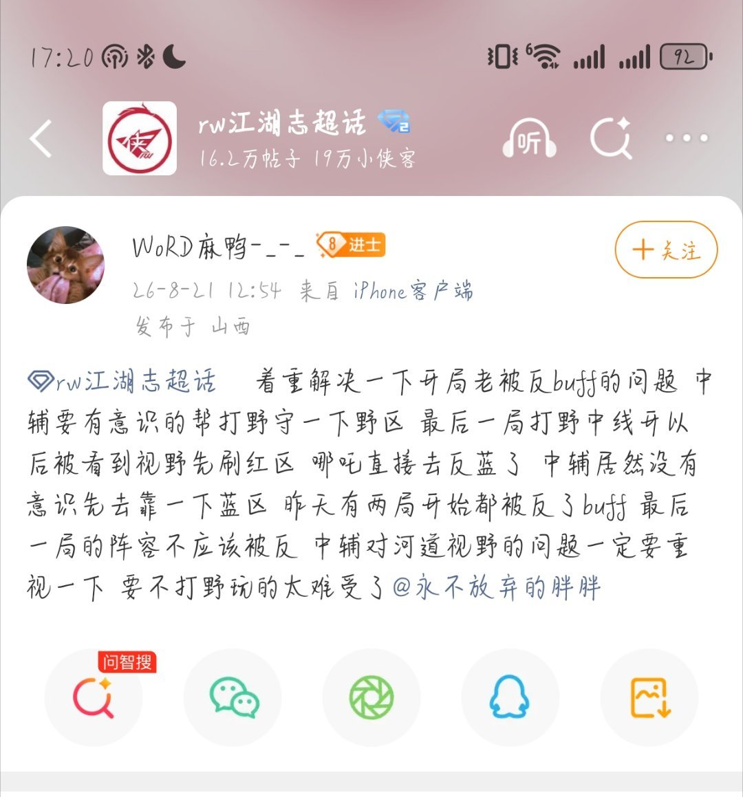 卧槽这个我真的震撼了​