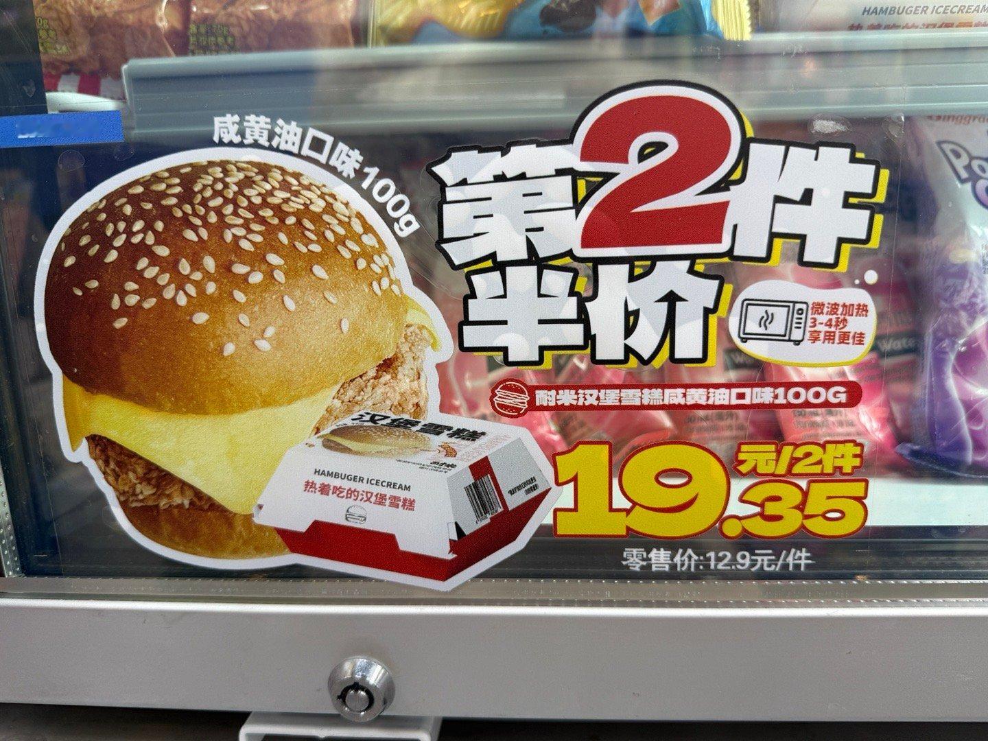 我讲一个故事：你去麦当劳吃午餐，巨无霸20，中薯条10，中可乐10，套餐30。你