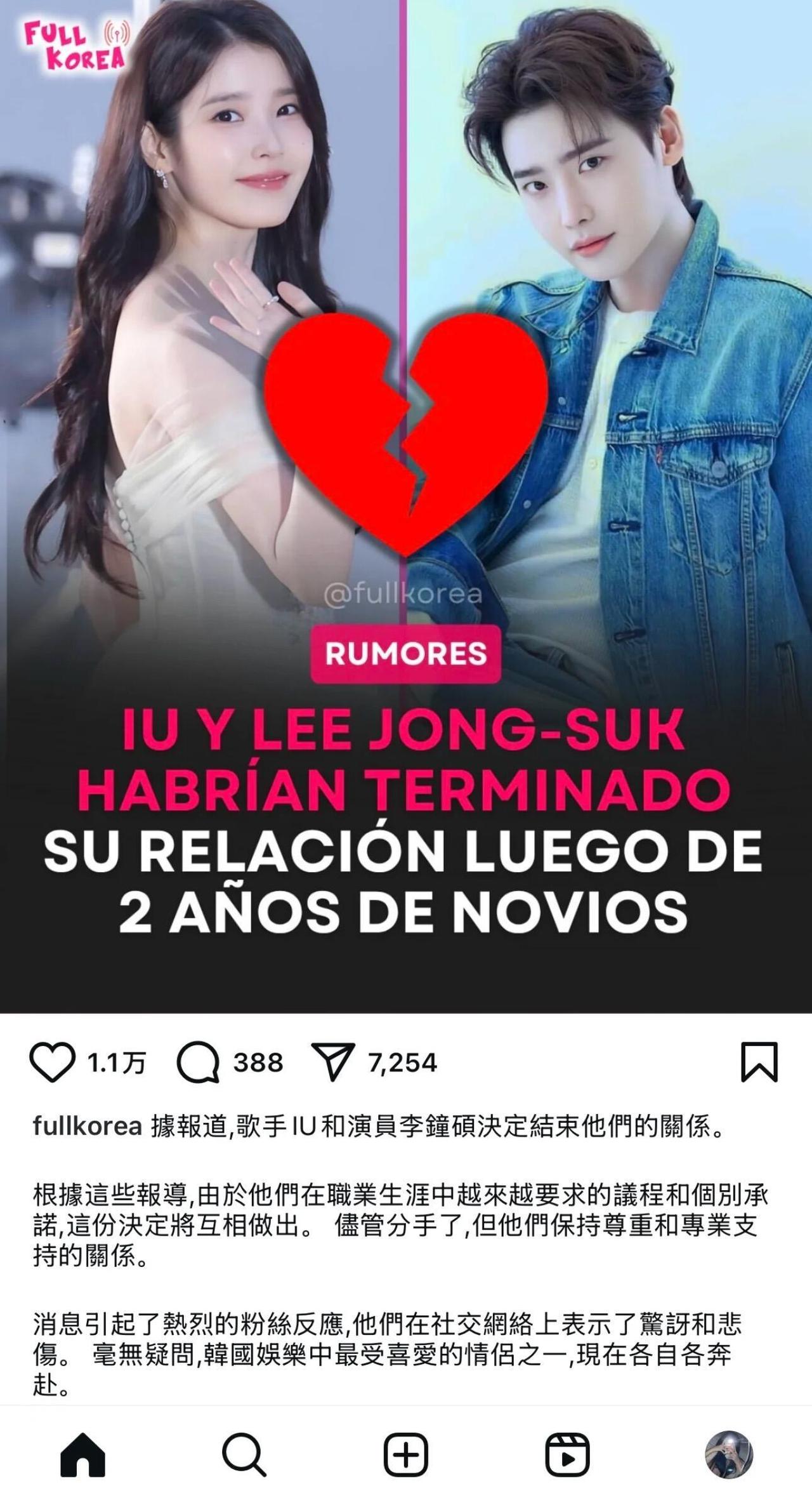 韩娱又爆出大瓜了，刷到消息的那一刻，好多人都愣了！居然传IU和李钟硕分手了，