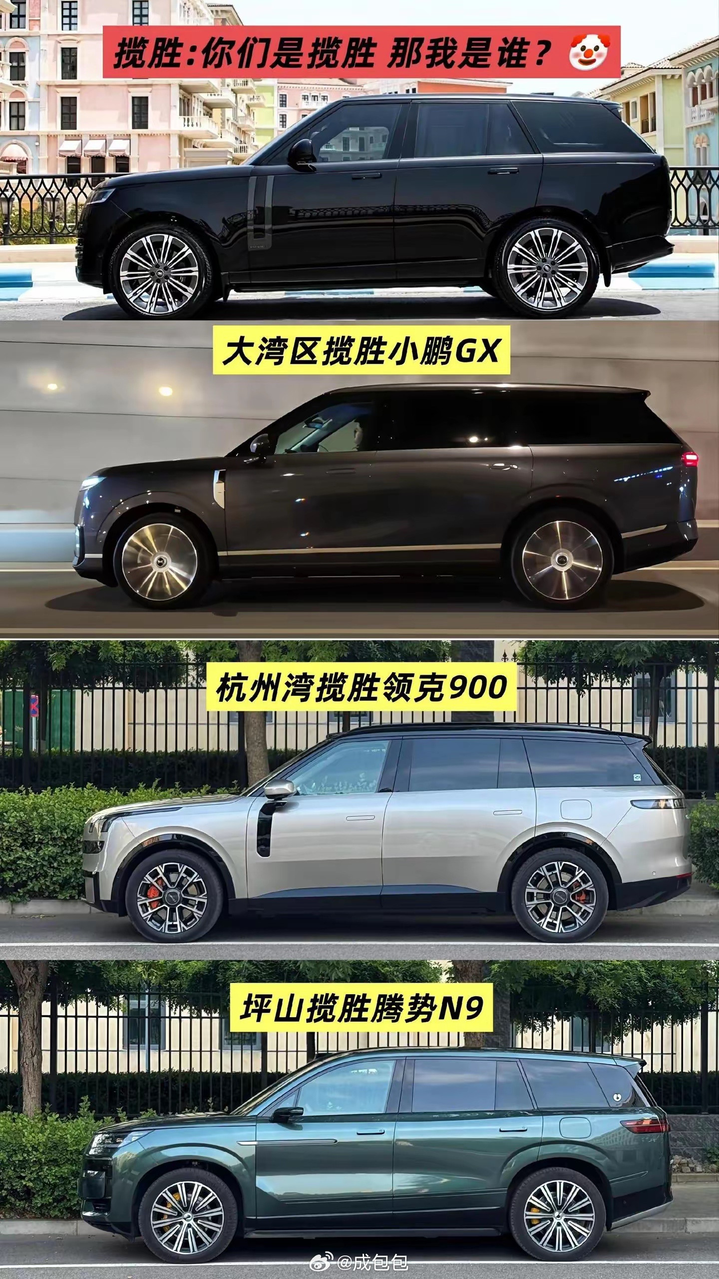 还原度最高的还得是小鹏GX新能源汽车﻿