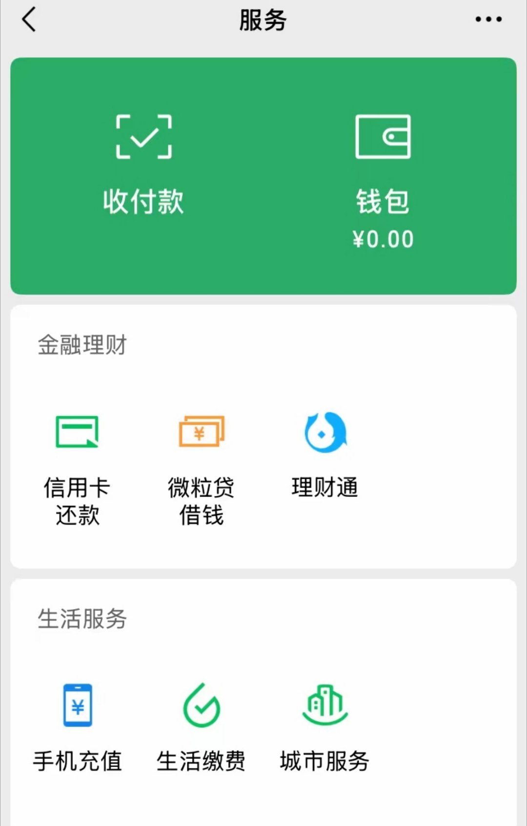 微信有个逆天设计：保留了一个非常逆天的功能，那就是进群不需要本人同意，这就相当于