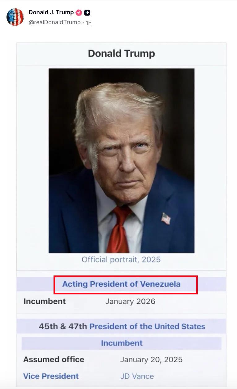 懂王也很喜欢用PS啊