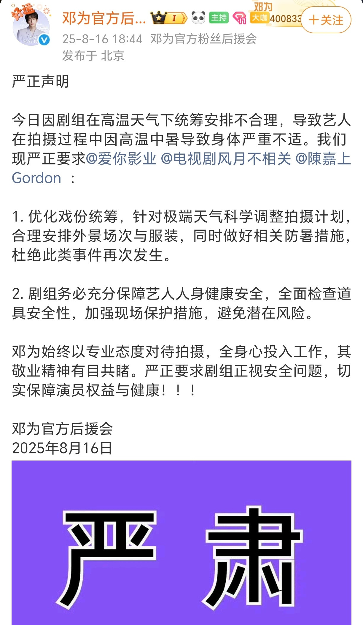 说句实话吧，风月不相关的统筹不是吃干饭的就是故意折腾人的。[微笑]今天为子这事.