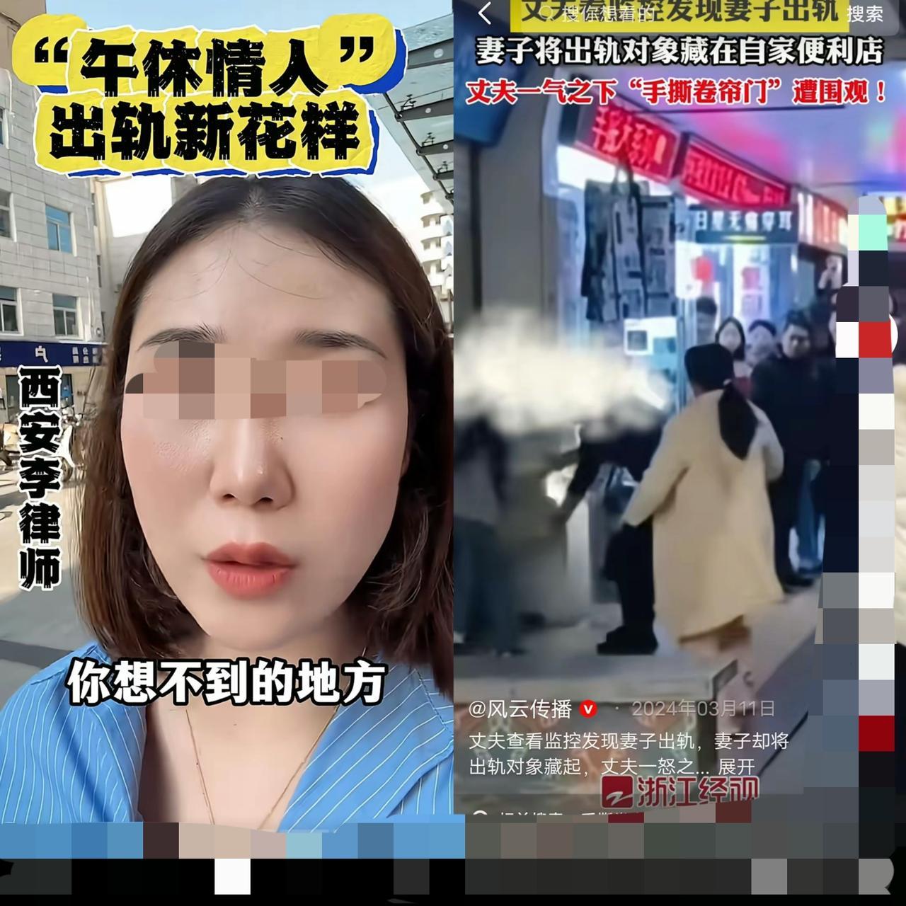 藏得太深，无数配偶被蒙在鼓里好几年现在婚外情早就换了新套路，不再是深夜暧昧