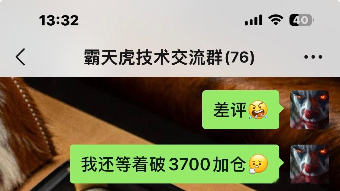 昨天晚上我就说了，这种救市就是拍脑袋的做法。越救越拉胯