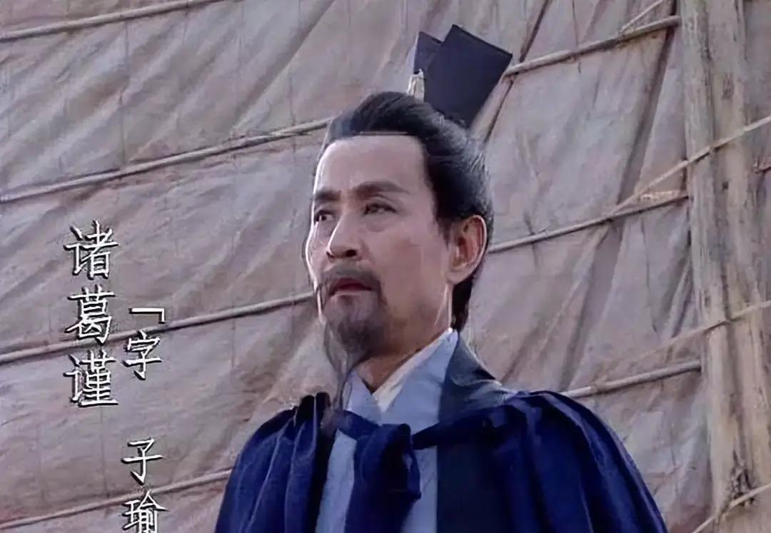 诸葛瑾、诸葛亮、诸葛均三兄弟的后辈如何诸葛瑾这一支，最风光的自然是诸葛恪。那是孙权晚年，朝会上，吴主