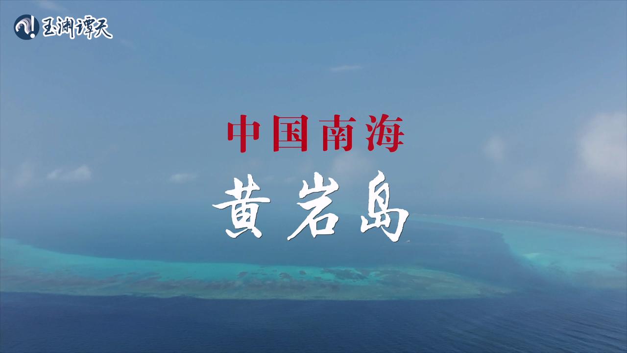 发出强烈信号！新加坡联合早报报道：“中国军方和中国海警星期六（11月29日）