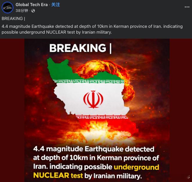 以色列暗示即将对伊朗发动军事打击伊朗圣僧们现在疯狂的暗示他们有核武器，伊朗克尔