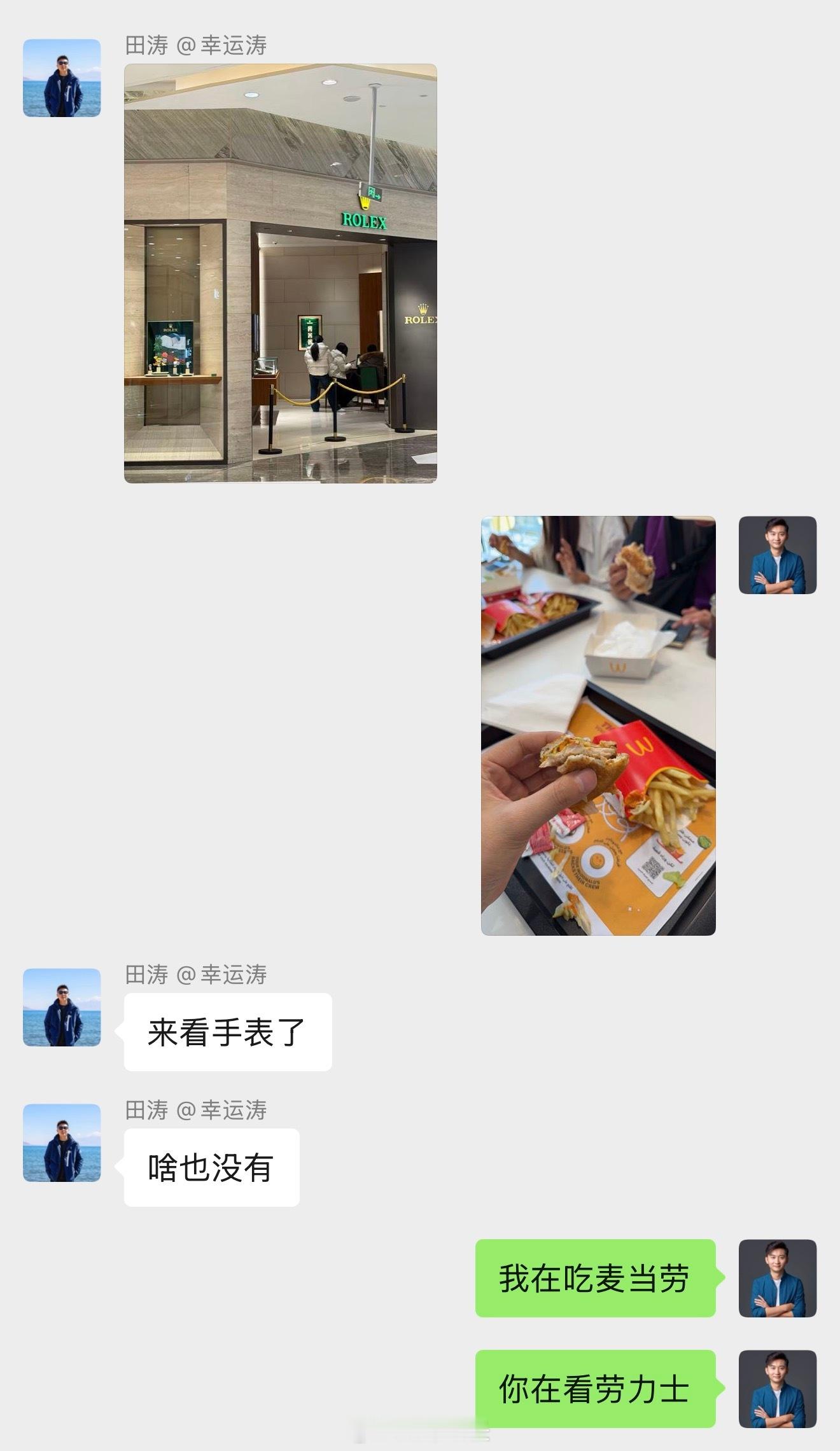 既怕兄弟过不好，又怕兄弟过太好