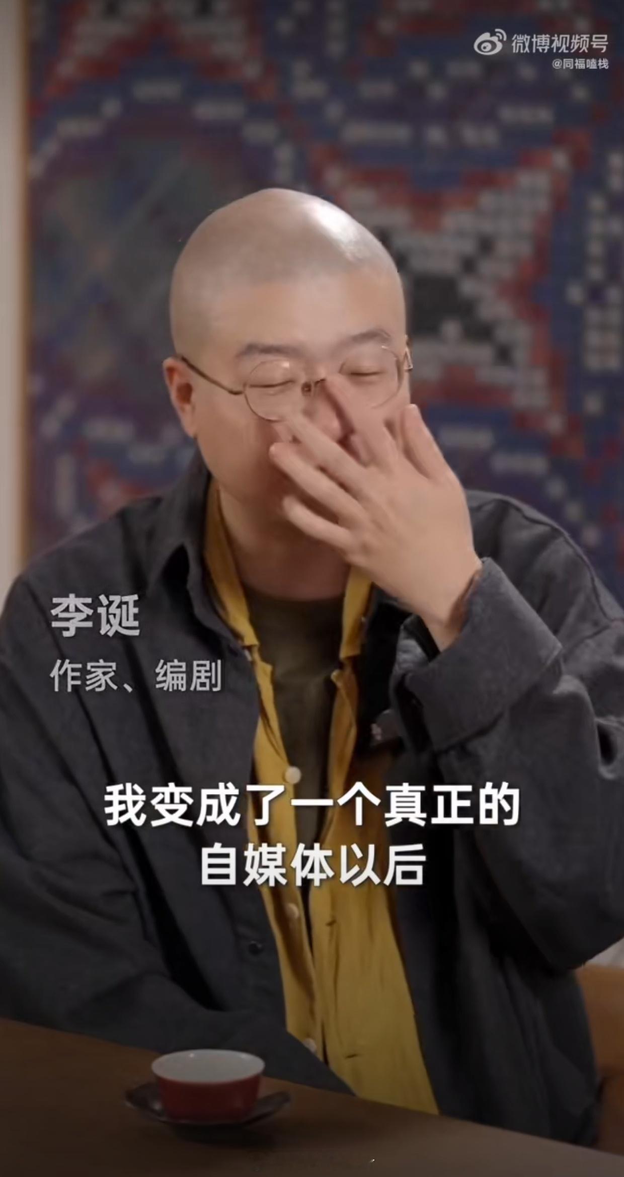 李诞我连公司都没有了该说不说就李诞这张嘴啊还是可以秒杀一大群人的够他们学的了