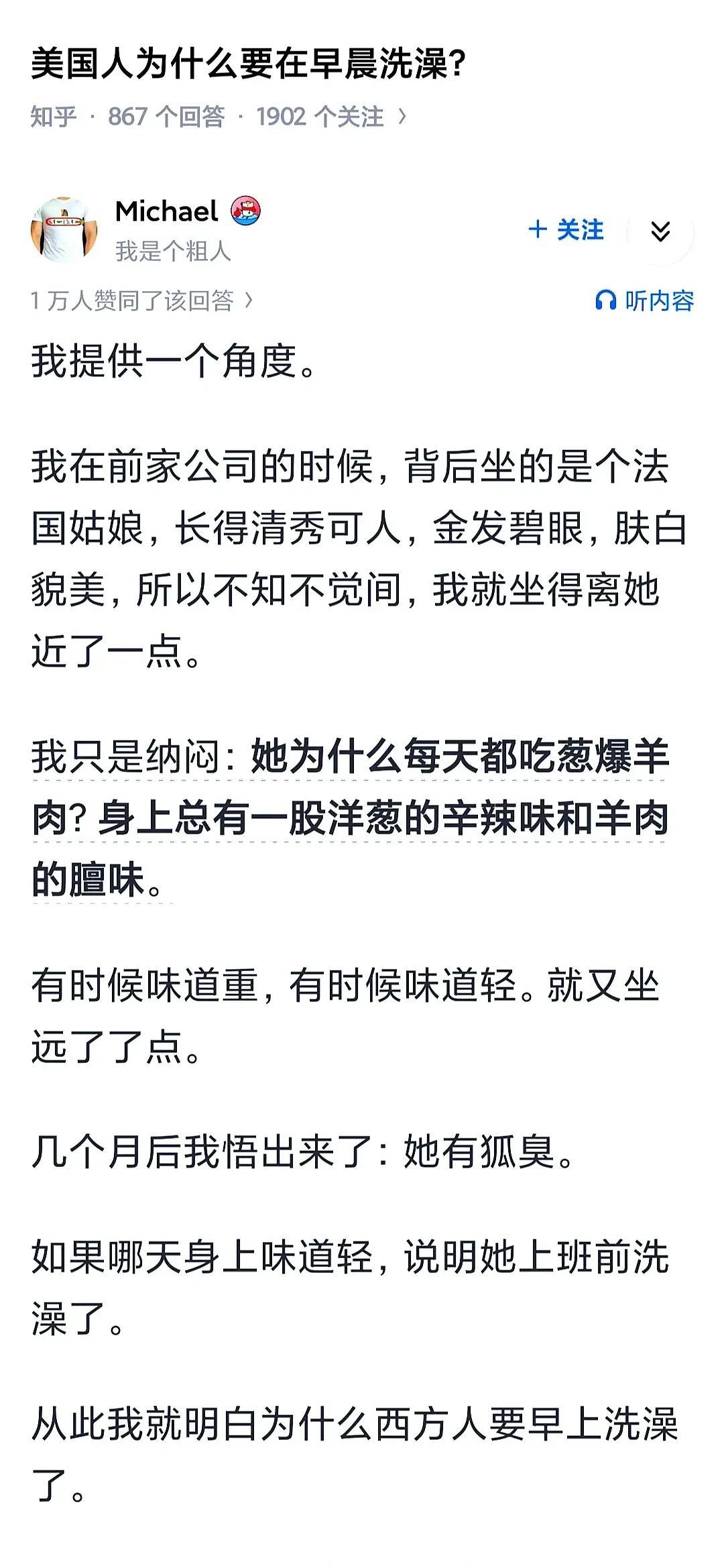 欧美电影里经常有洗澡镜头，看来导演并非刻意让观众欣赏身材，而是力求更加贴近生活。