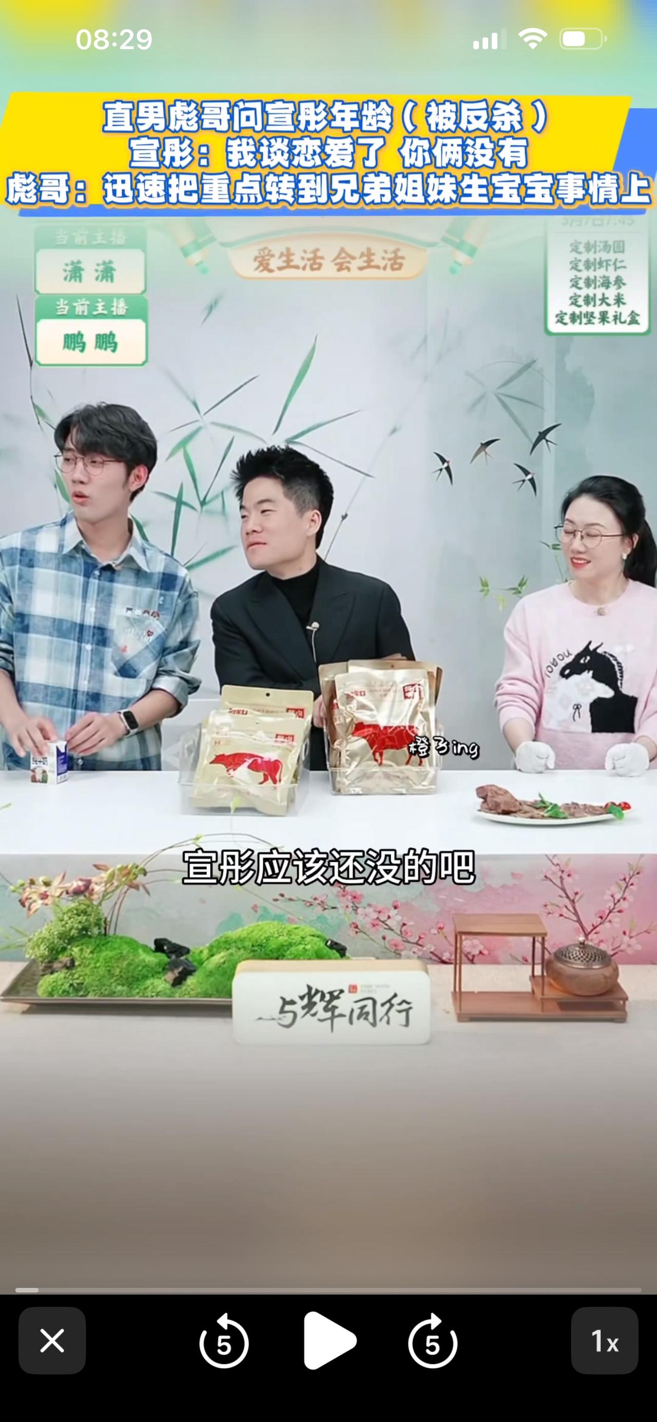 轻松幽默风趣睿智的宇辉又回来了，真的是太好了。宇辉昨天又来直播间聊天了，两