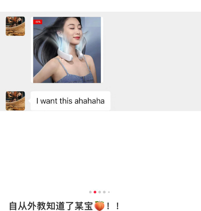 没有一个人能逃过中国的网购魅力​​​