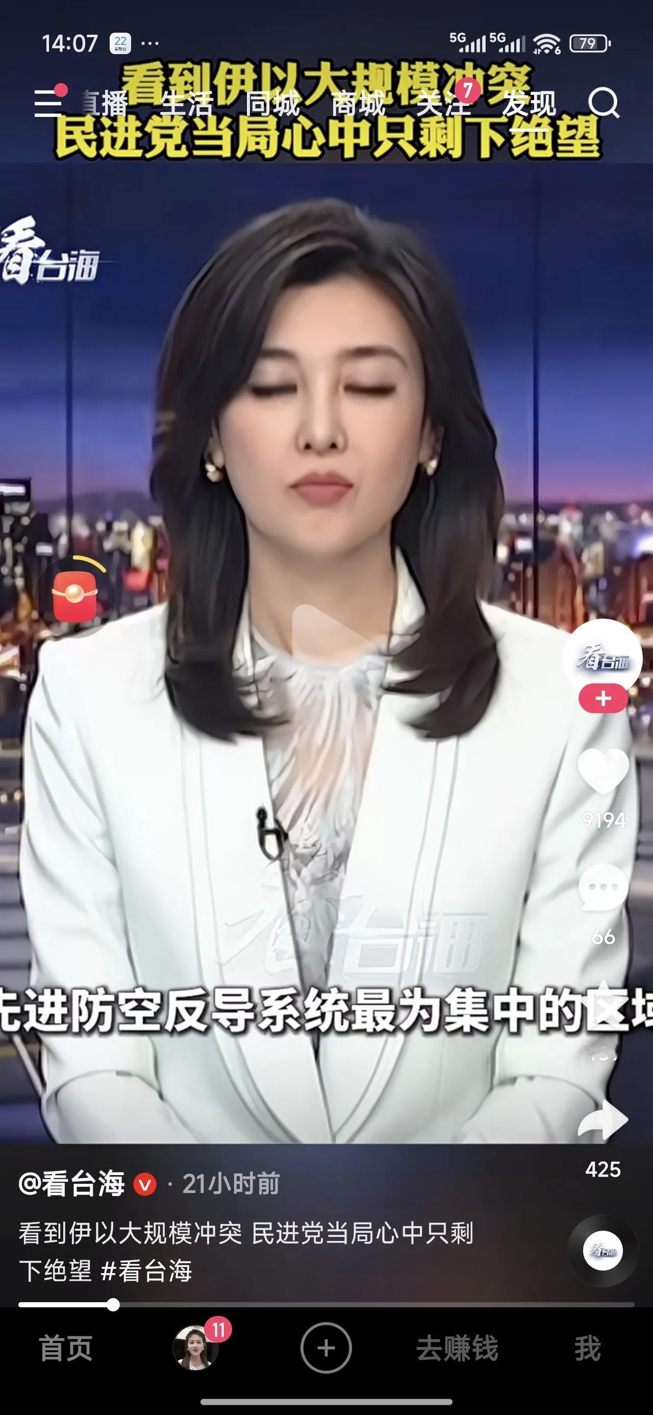 蝴蝶效应来得有点快！看到了上次印巴冲突中中国战机的实力，再见证了最先进的以色列