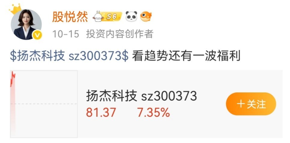 拿了几天了，把控好仓位，随时可以出来​​​