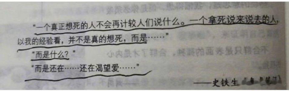 余华：最会写死亡的作家之一​​​