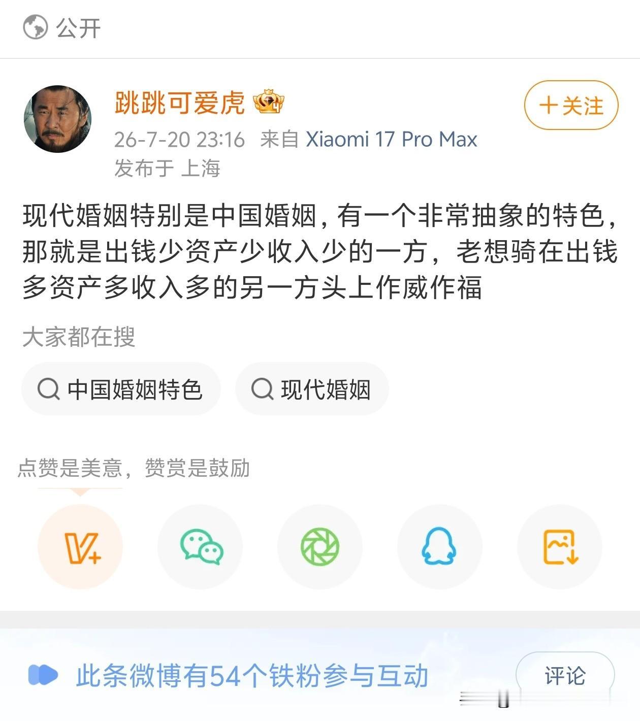 [doge]见过老一代教孩子：你得掌控[doge]