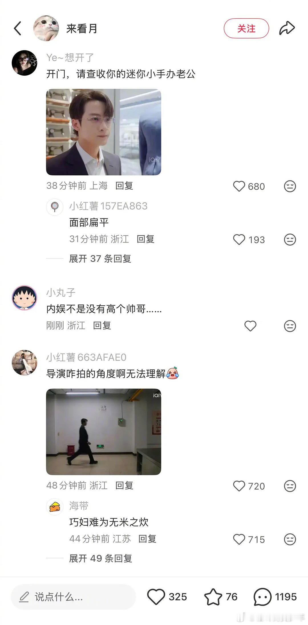 檀健次在小某书的待遇这么惨烈吗？