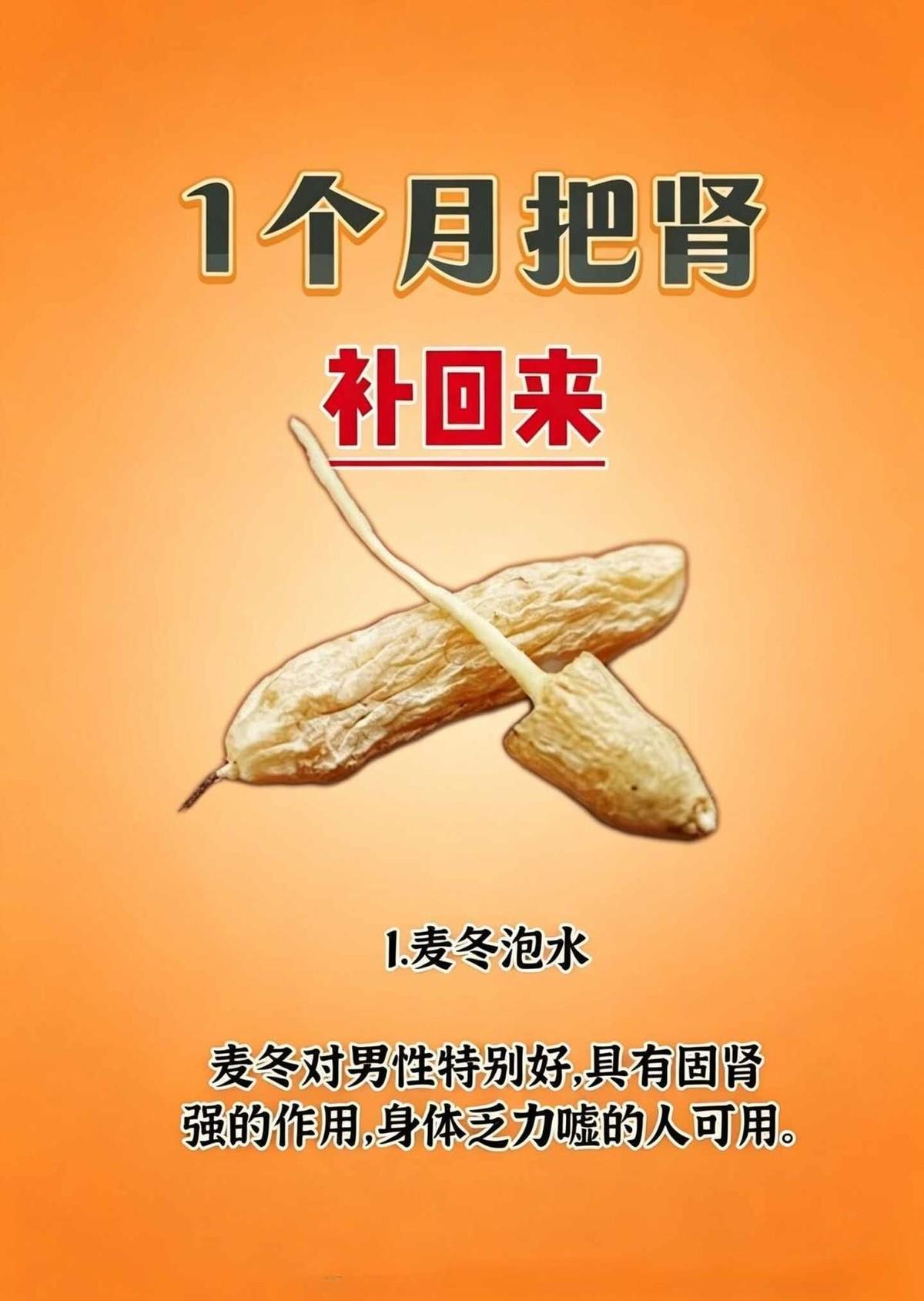 男生日常喝的四宝茶｜黄芪党参麦冬西洋参，总觉得疲惫乏力、容易出虚汗，日常可以试试