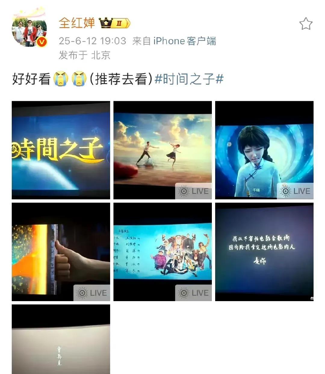 看全红婵分享的快乐生活图片，看电影追星吃雪糕，就知道她不会参加新加坡世锦赛，参加