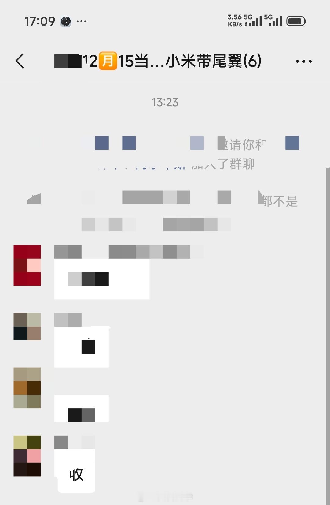 小米婚车现在要求也提高了，这次遇到一单要求都要有尾翼的版本