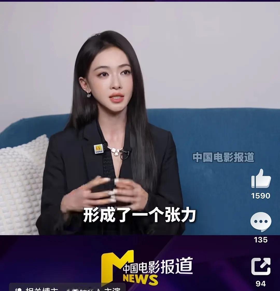吴谨言颜值被低估了吧六公主采访应该没有滤镜​​​