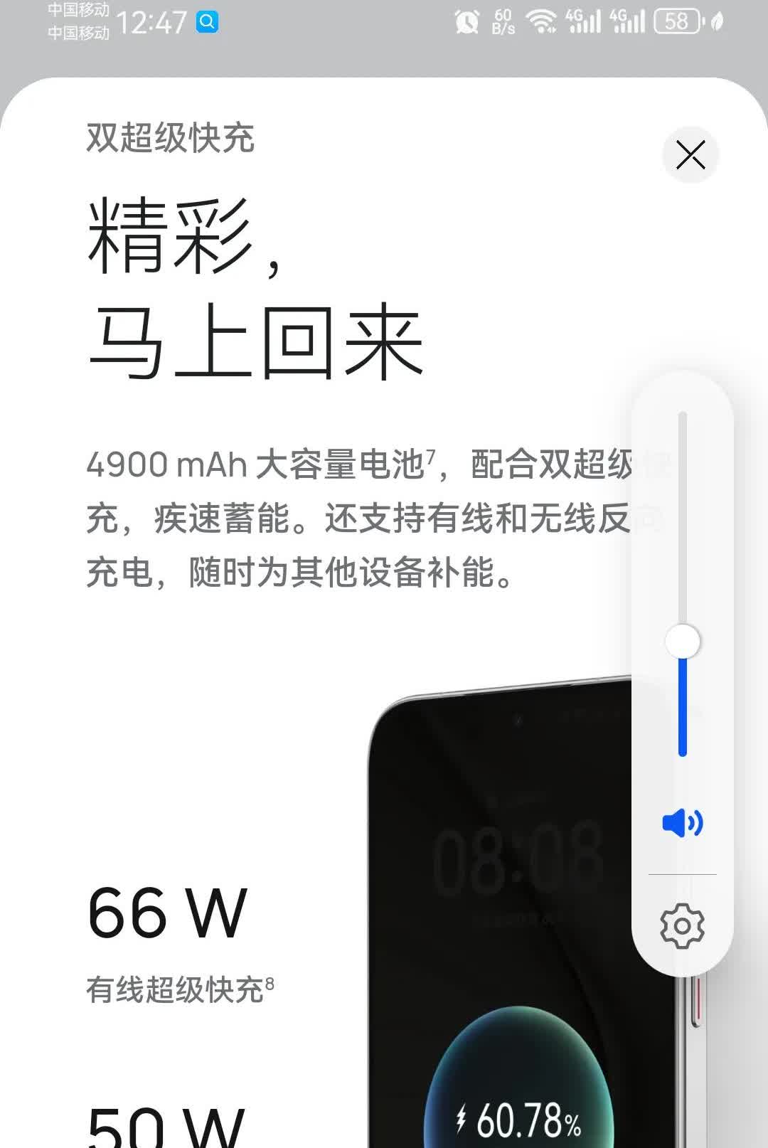 我这台华为手机用了五年，昨天他的CPU被我压榨到爆废了。新出那会买的39