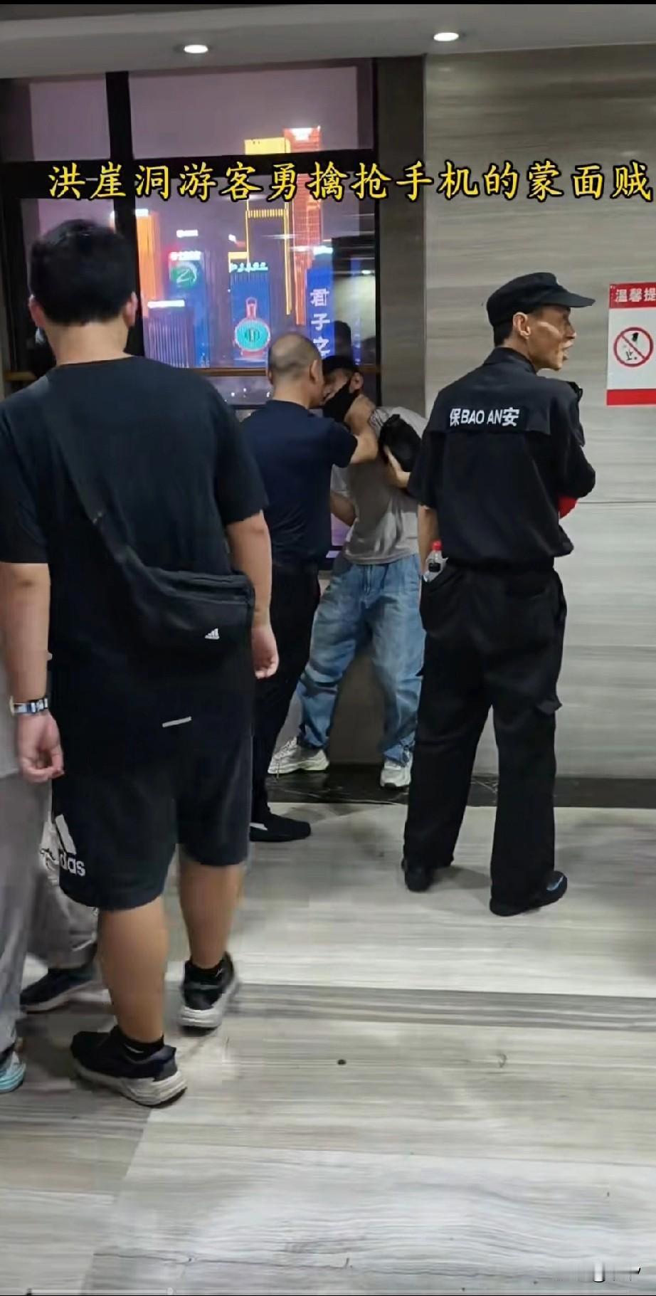 重庆洪崖洞居然有人抢手机，这戴口罩的黑衣小伙是疯了，这么多人的公共场合，他