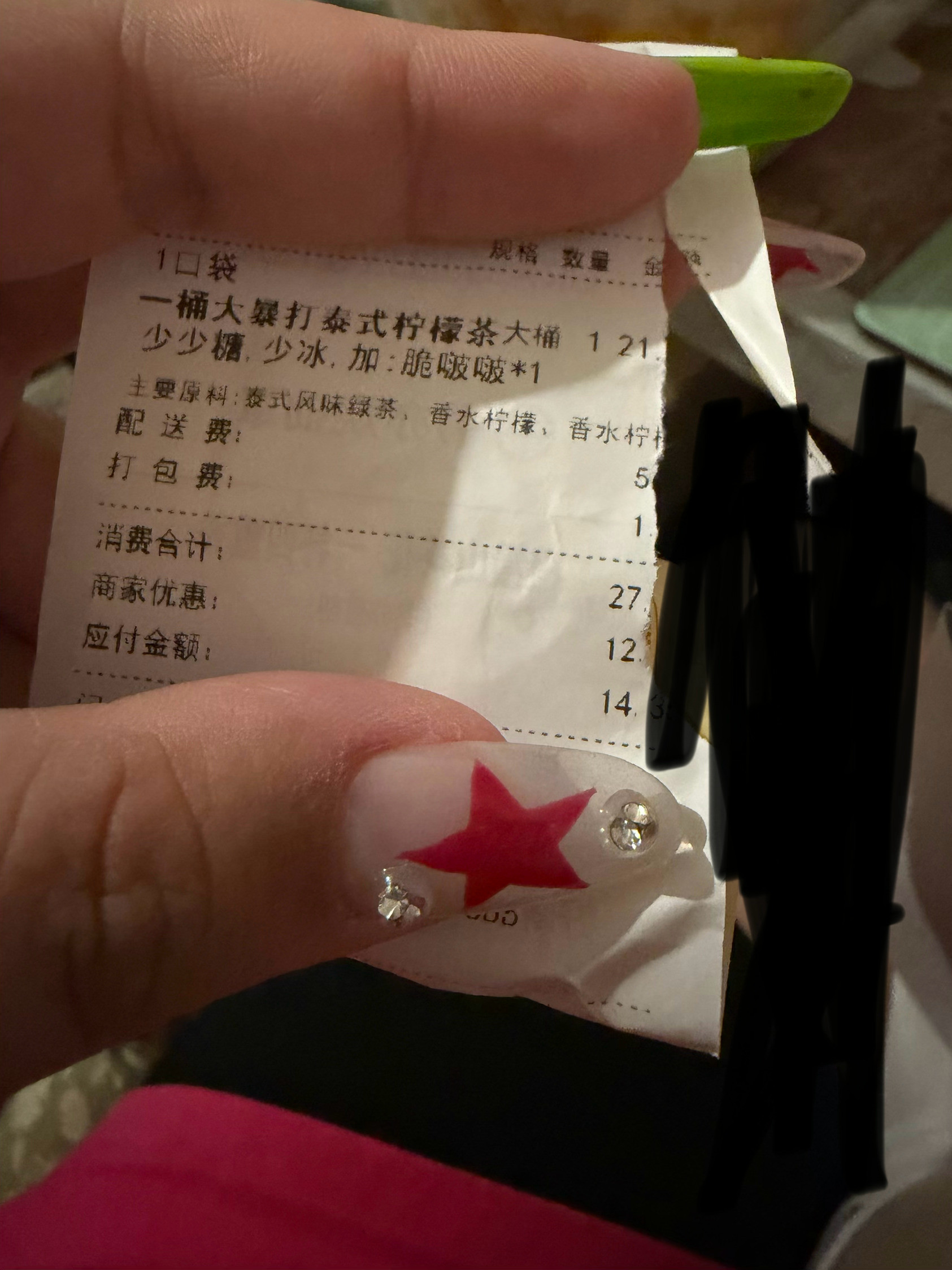 人他妈得多倒霉才算完