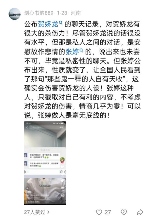 这位网友分析到位!