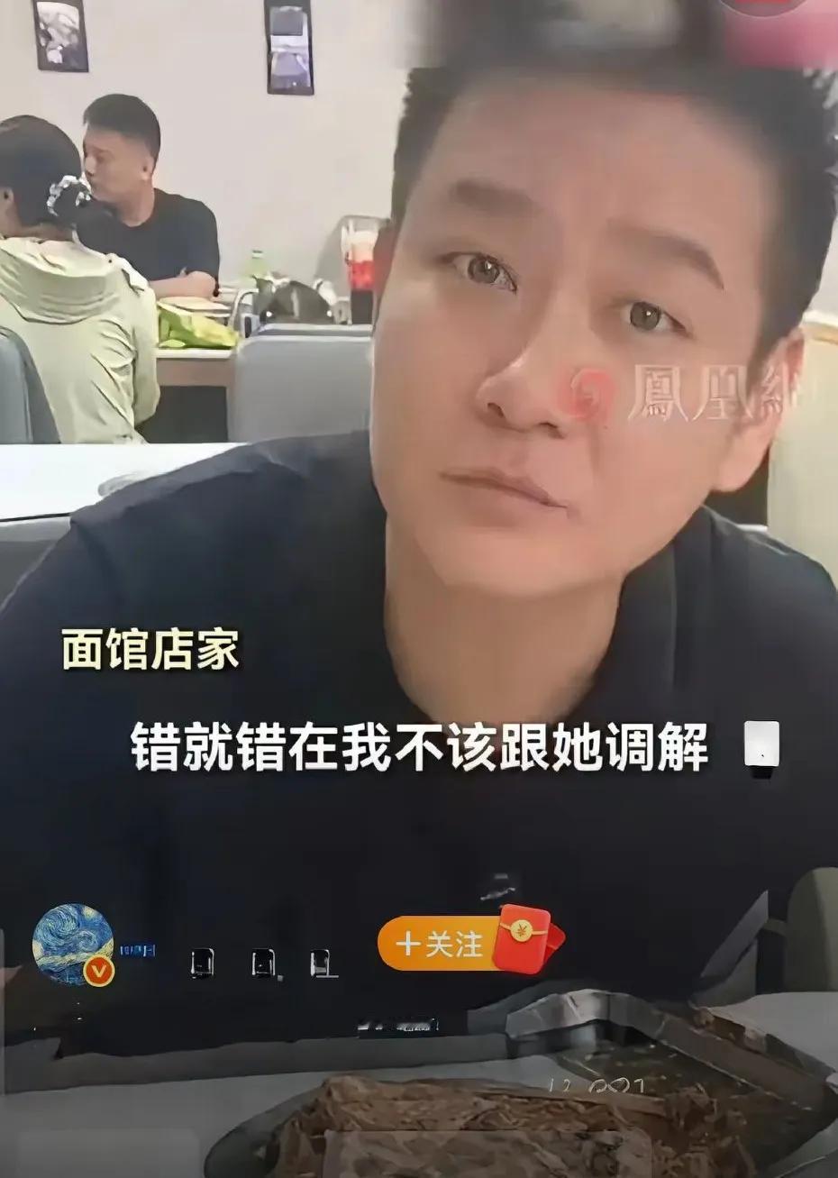 老霍记面馆，霍老板，这泼天的流量来了，你接得住吗？一件小事情，居然发酵成这样