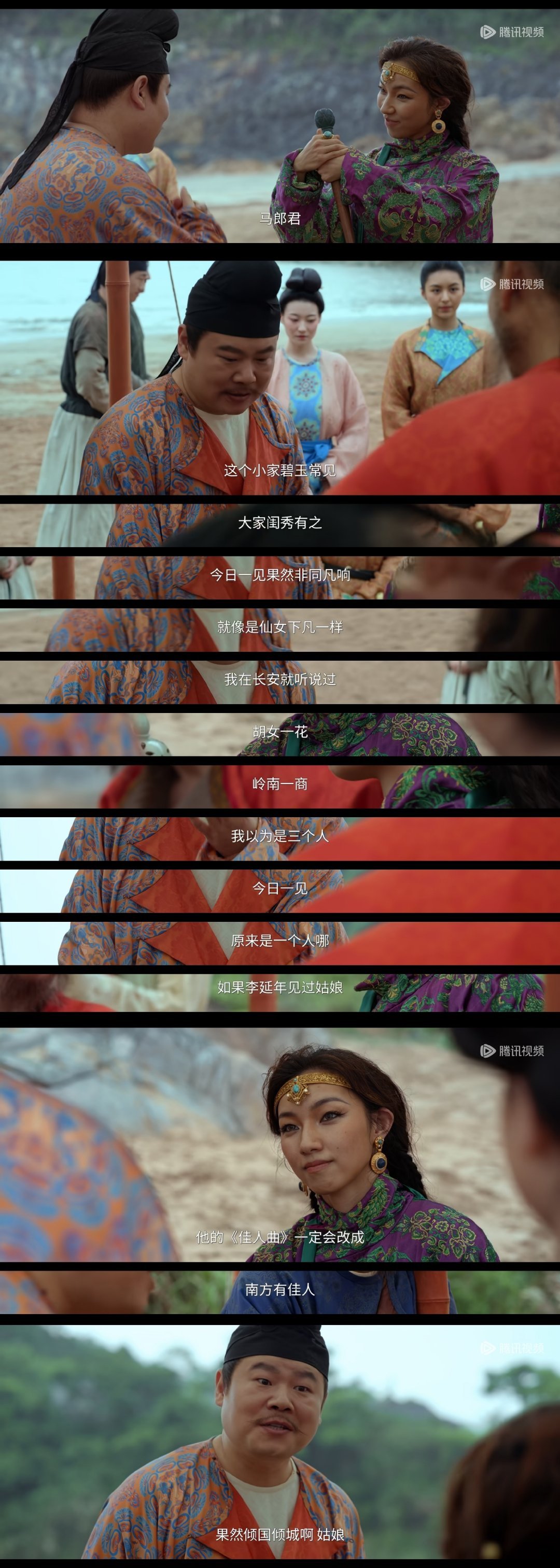 那尔那茜果然倾国倾城啊姑娘这台词和美剧有的一比​​​​