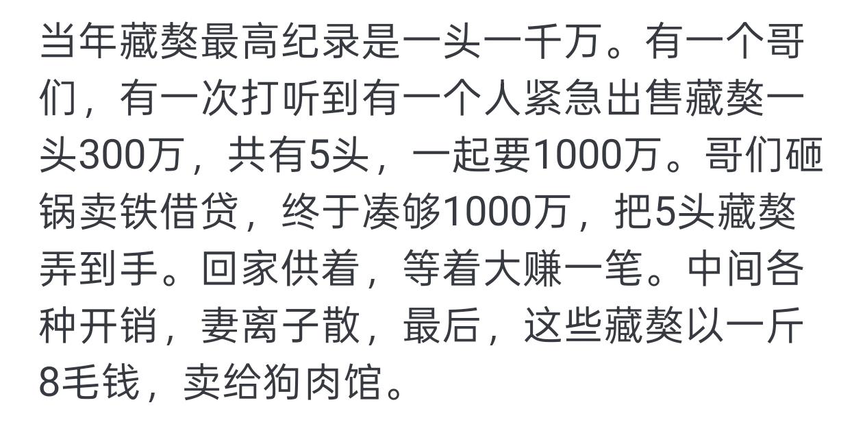 房价跌到什么程度可以抄底？