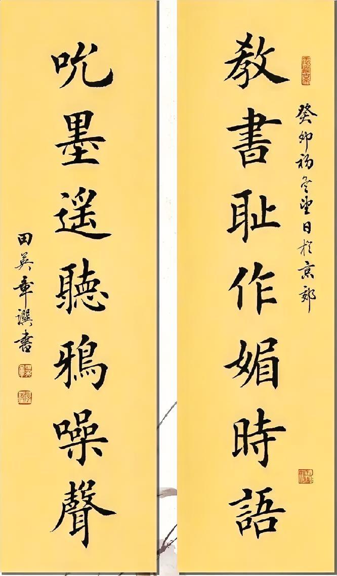 田楷的一个很大的难点，就是无论把一个字写多少遍，都能做到基本一致。这个难度一点不