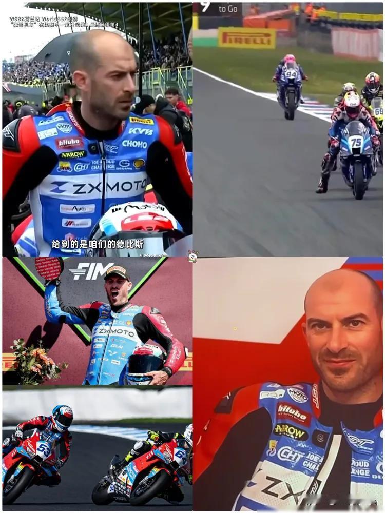 别再吹什么虽败犹荣了。我告诉你，荷兰icon这场第4名，比葡萄牙icon的双冠，