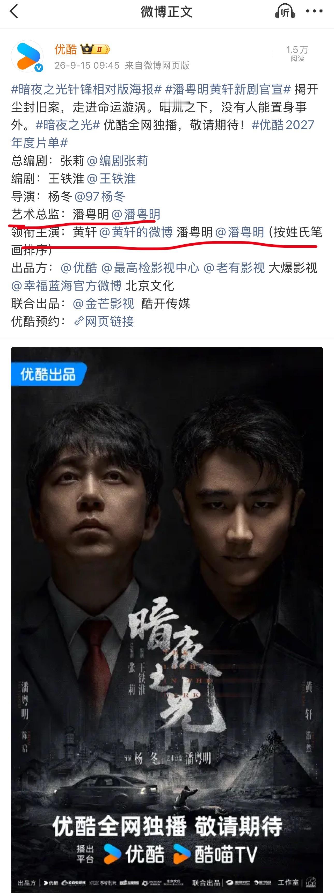 这个似曾相识[笑着哭]​​​