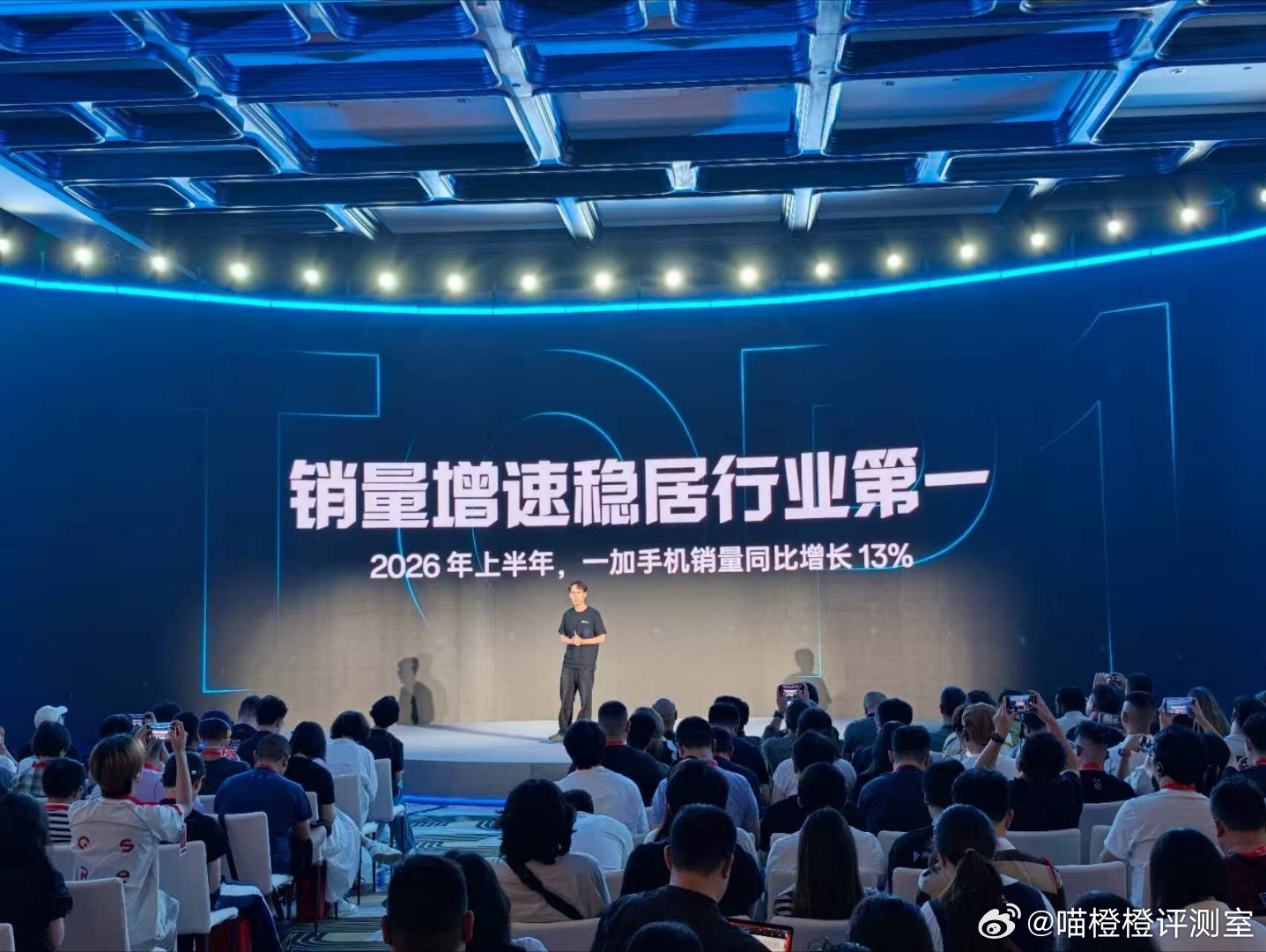一加三大独家游戏技术都将迎来全面大升级，并在我们年度旗舰一加16上首发。这将会