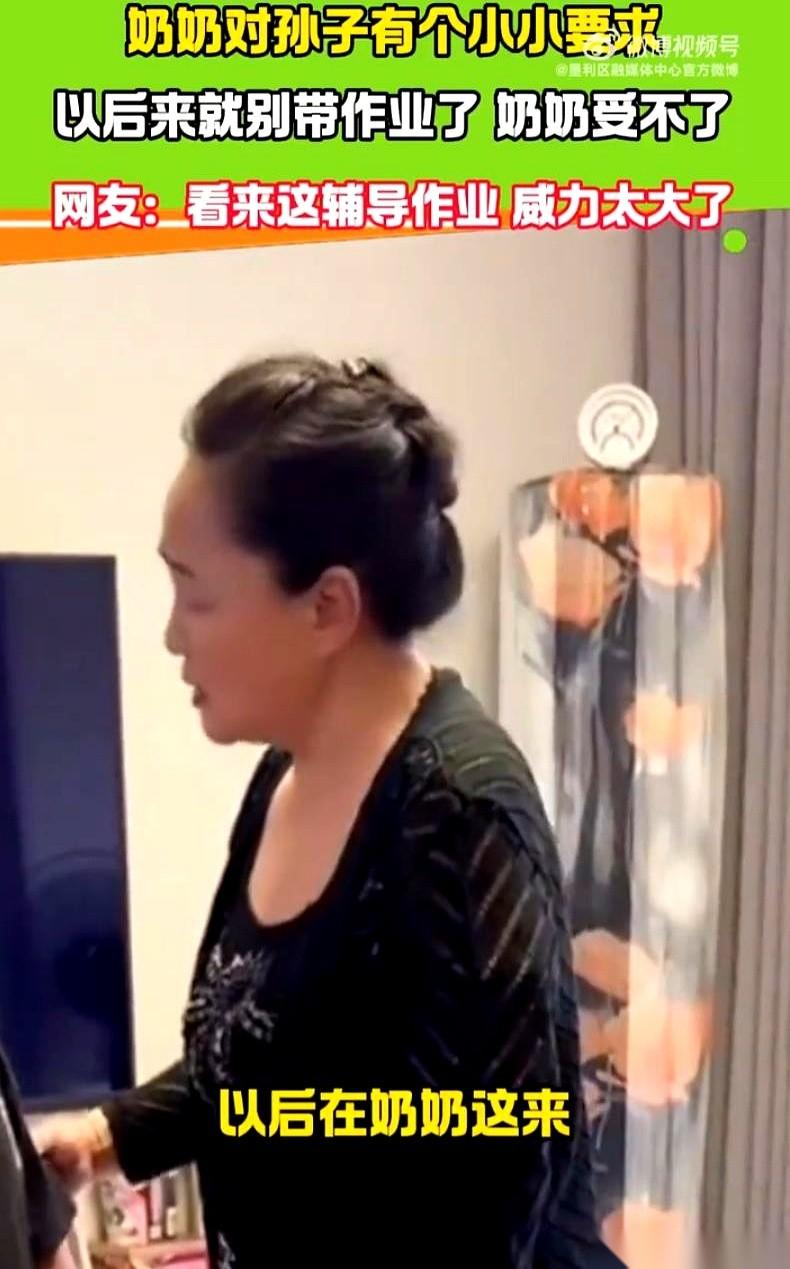 陕西这一幕，看得人笑出声。男孩假期结束，大包小包准备走。奶奶站在门口，脸上看不