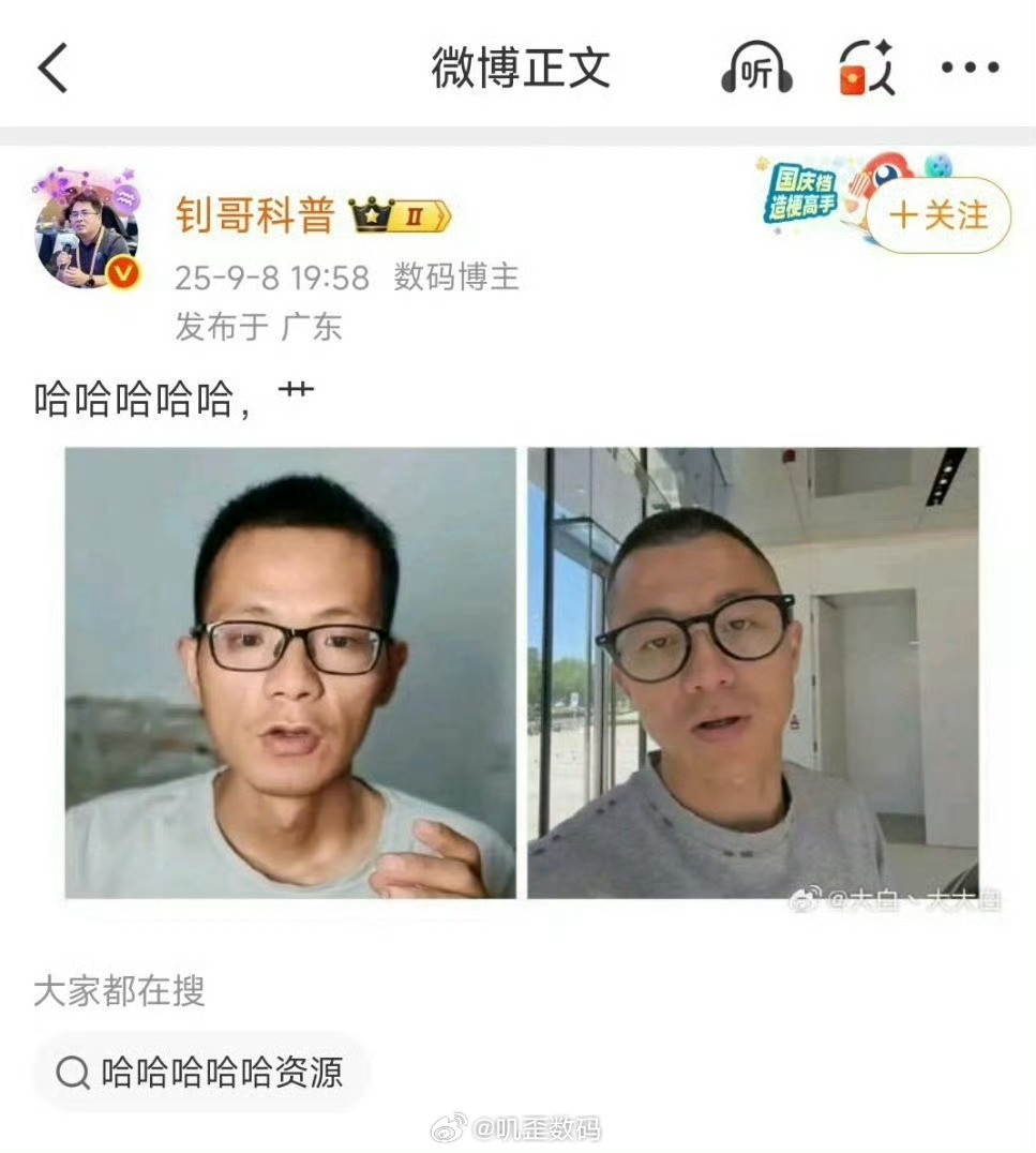 这绝对是陈震被黑的最惨的一次[捂脸哭]​​​