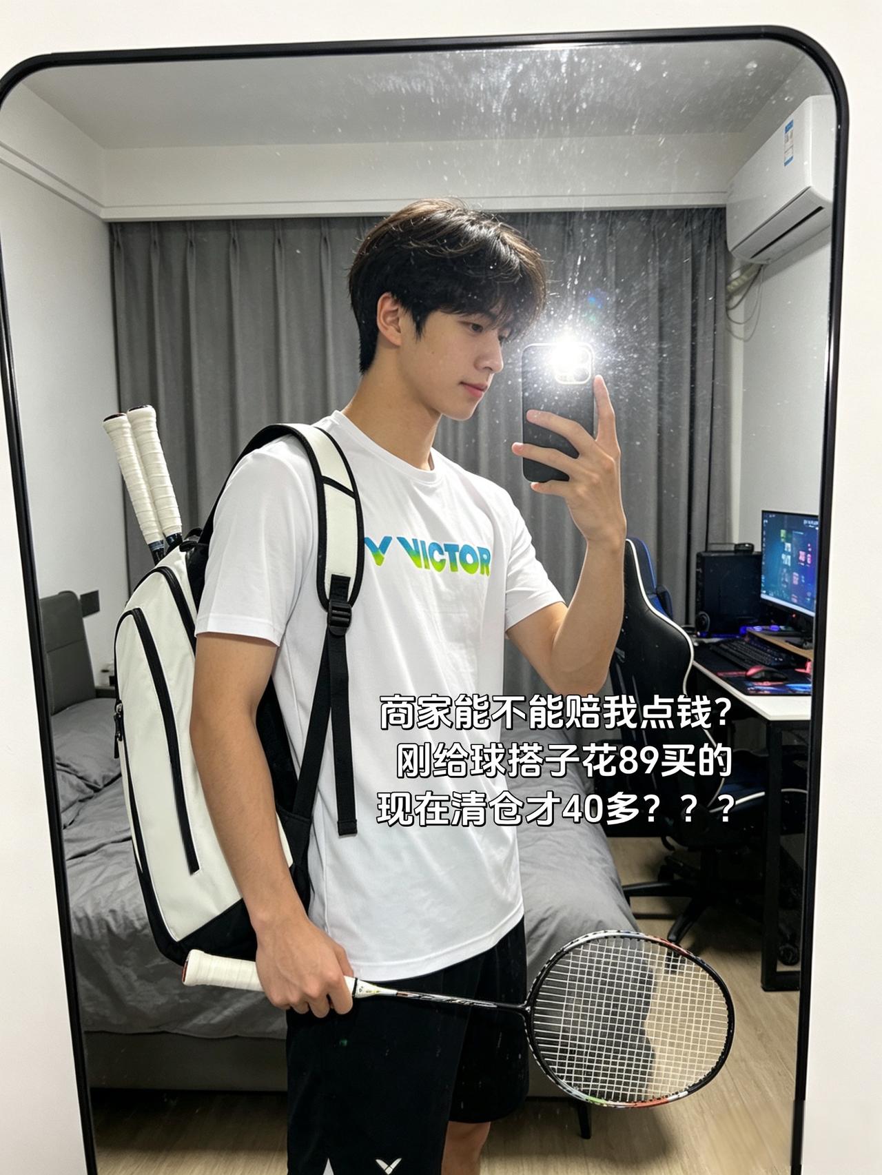商家能不能赔我点钱？刚给球搭子花89买的现在清仓才40多？？？