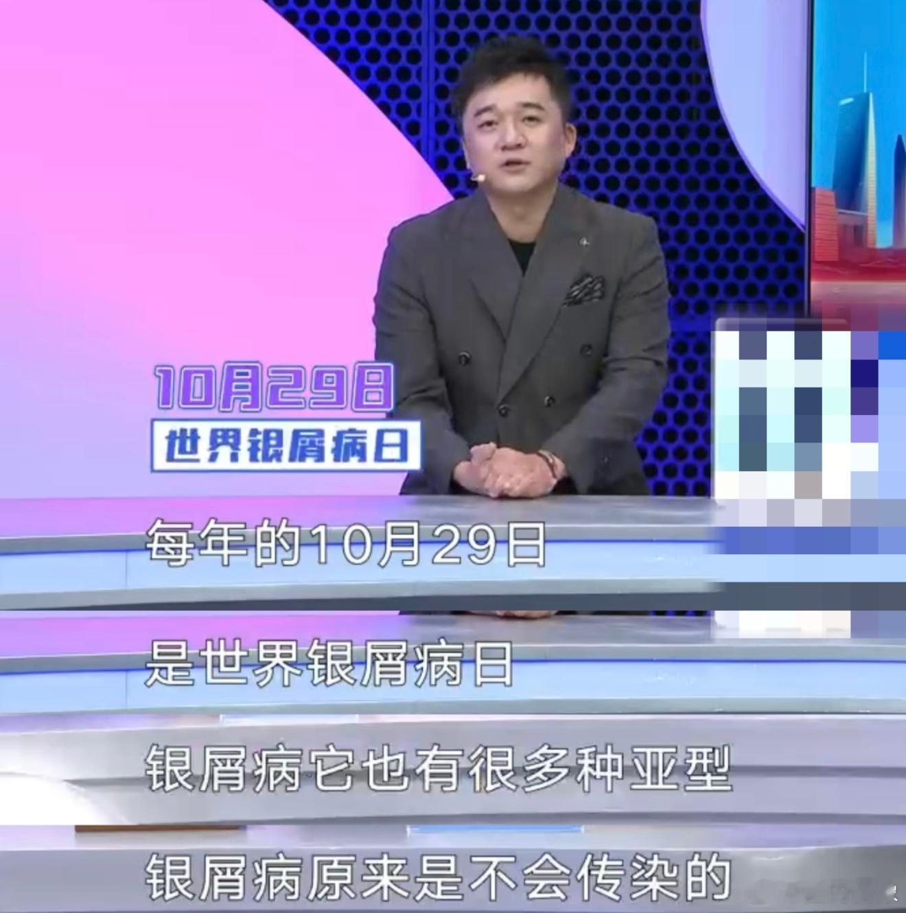 秋冬换季又被银屑病整破防了秋冬一到，银屑病就来“作妖”，皮肤脱屑、瘙痒，太折磨人