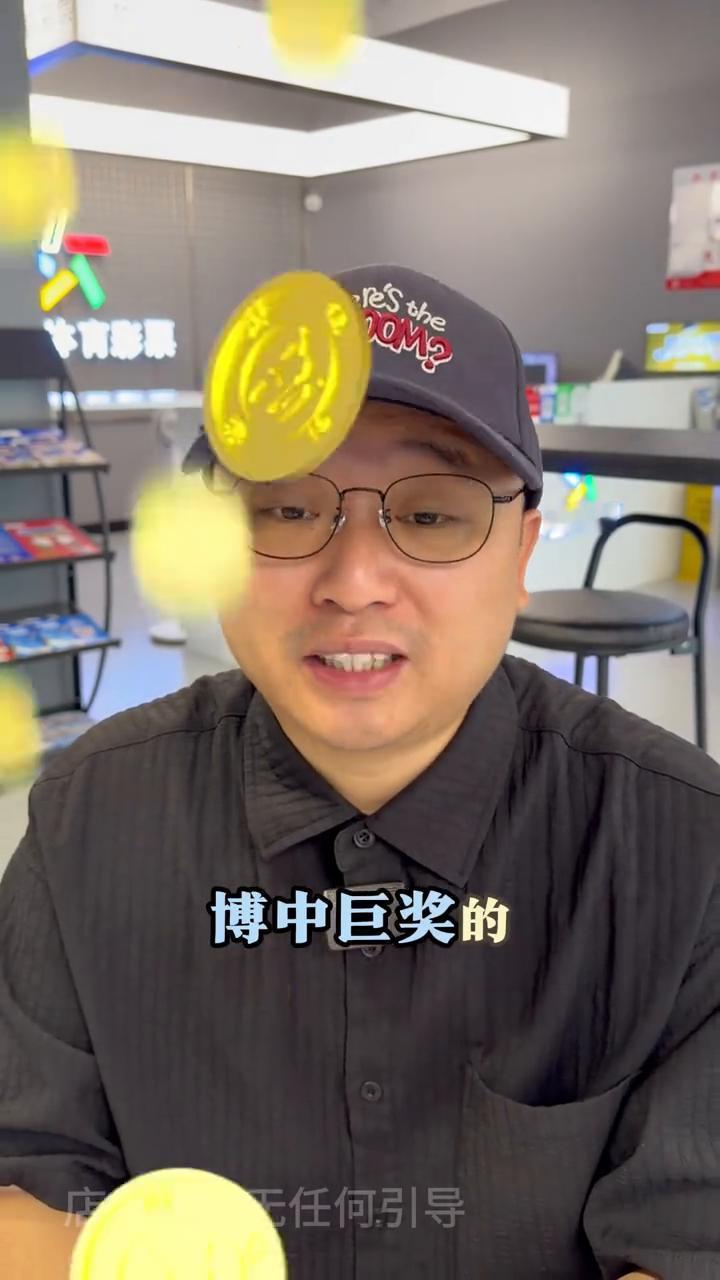 比分串关打不出来不是店主不给出票。很多人发现比分串关经常打不出来，这并不是店主