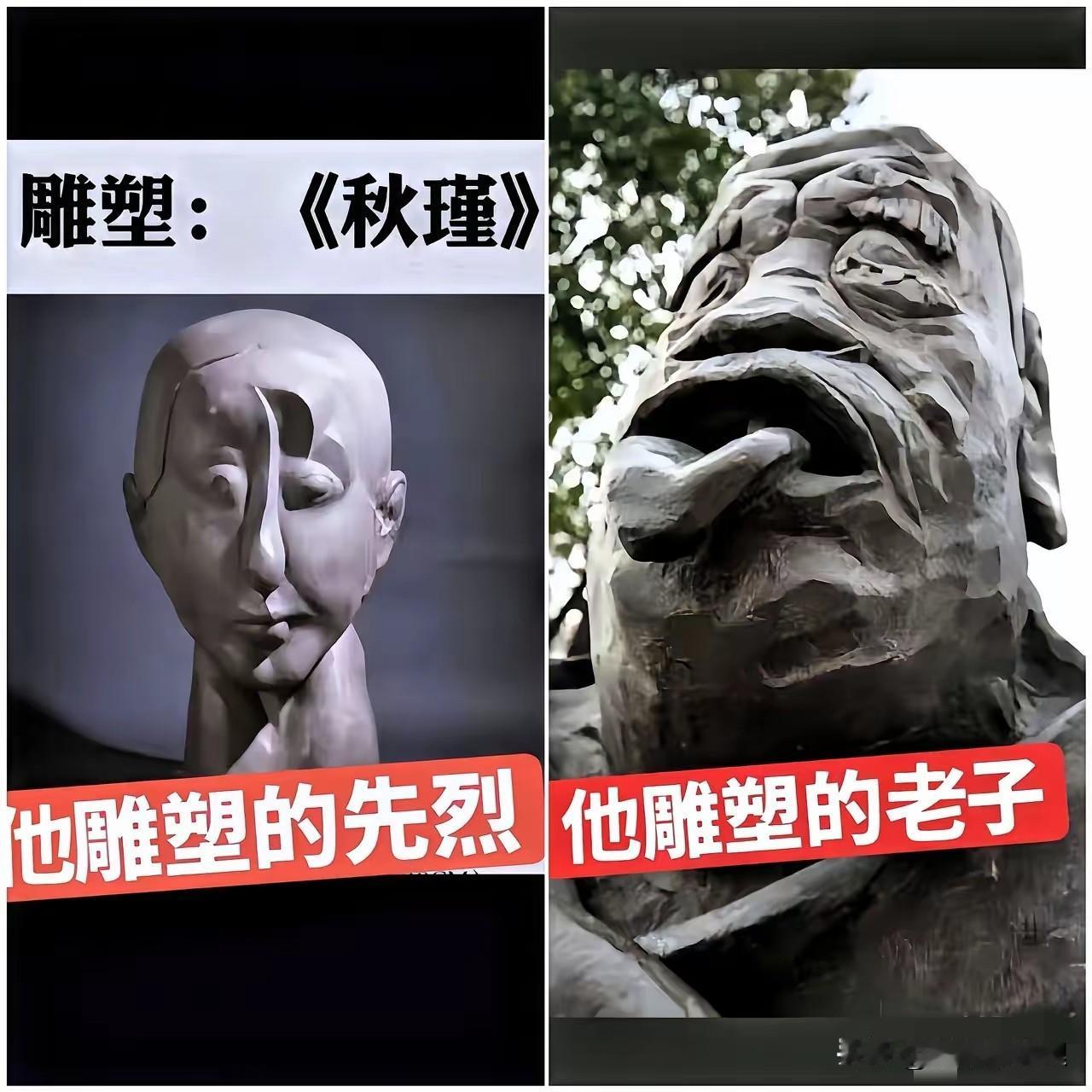 笑不活了，这届网友办事是真损啊，专治各种不服！那个搞雕塑的田世信，平时不是最