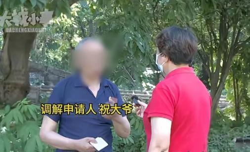 7月5日，重庆，一男子20多年前，想跟亲家母好，他出了30000多，跟对方一起修