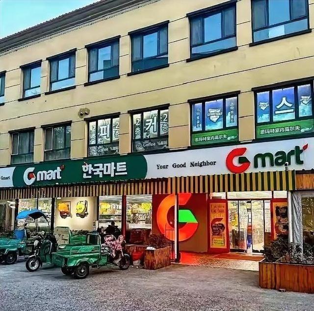 一位韩国华人表示，韩国人的工资是中国人的八倍，中国人有什么资格嘲笑韩国。表面