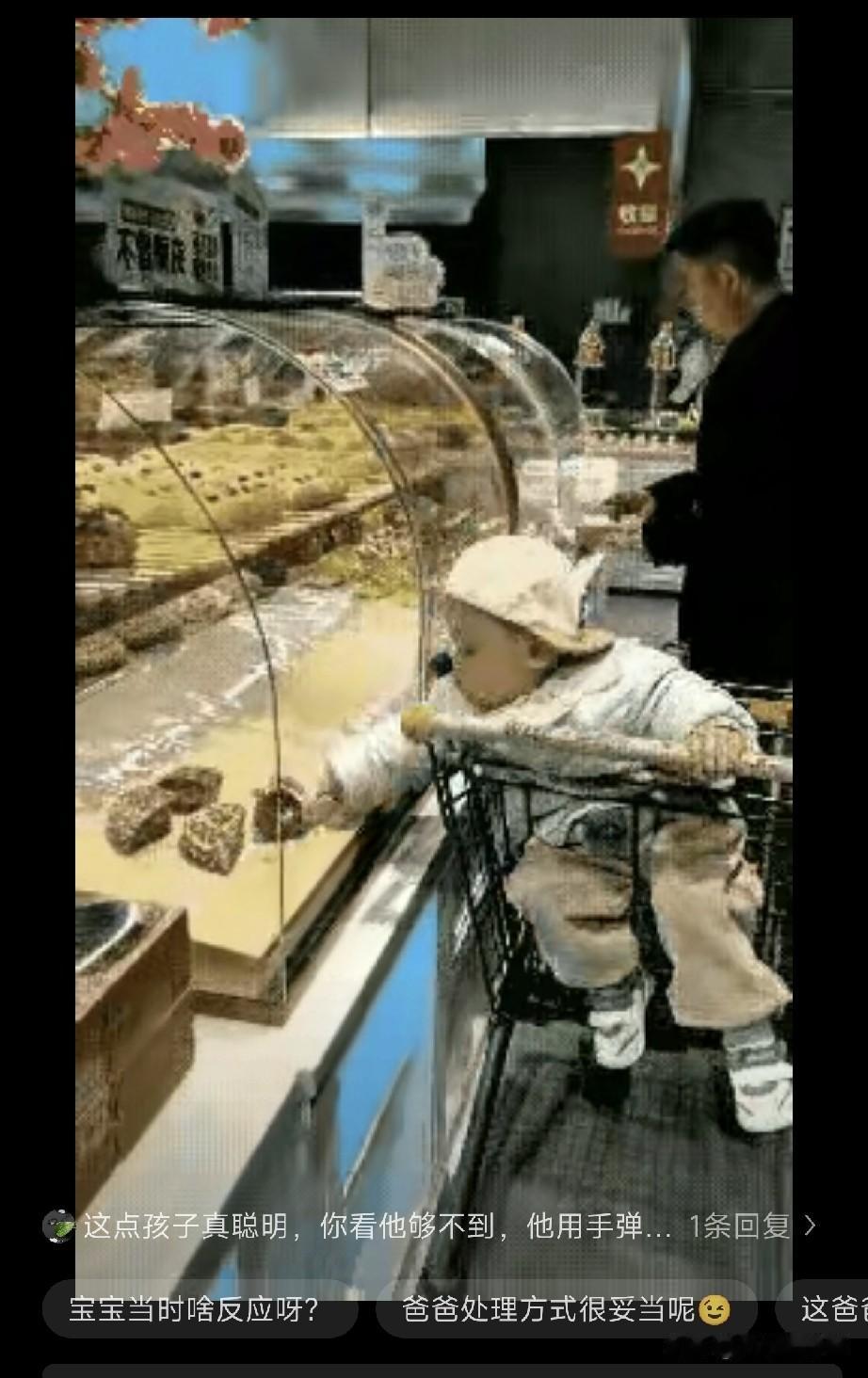 年轻的爸爸带着宝宝走进蛋糕店，爸爸转身拿托盘，回头见儿子在抓蛋糕吃。他立马抢下宝