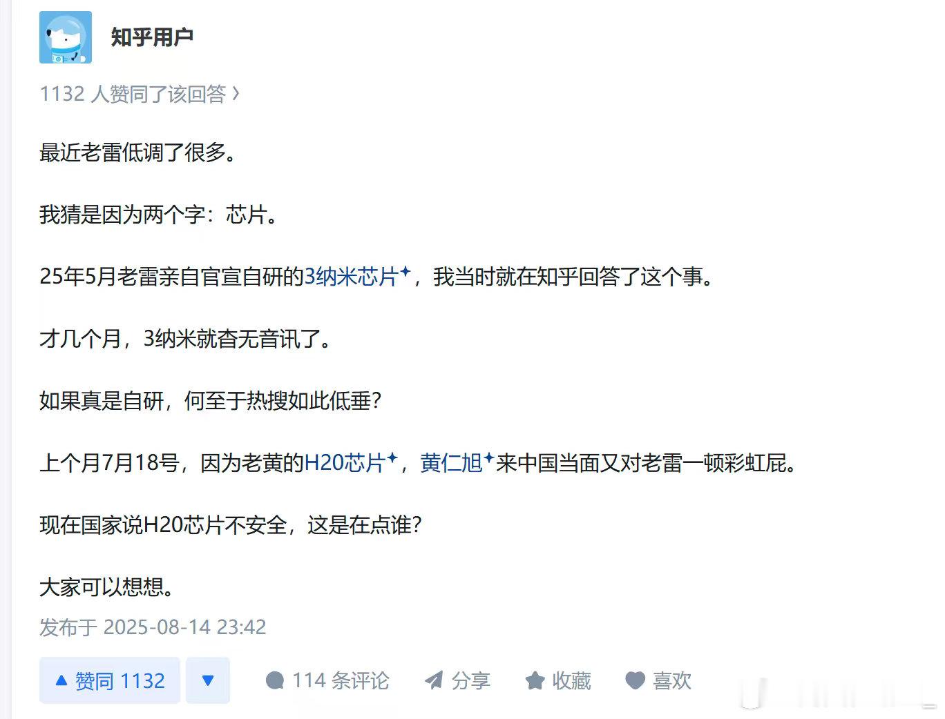 确实有一家前脚上官媒宣传5nm自主可控找媒体一通乱吹结果被我扒了视频源发现5nm