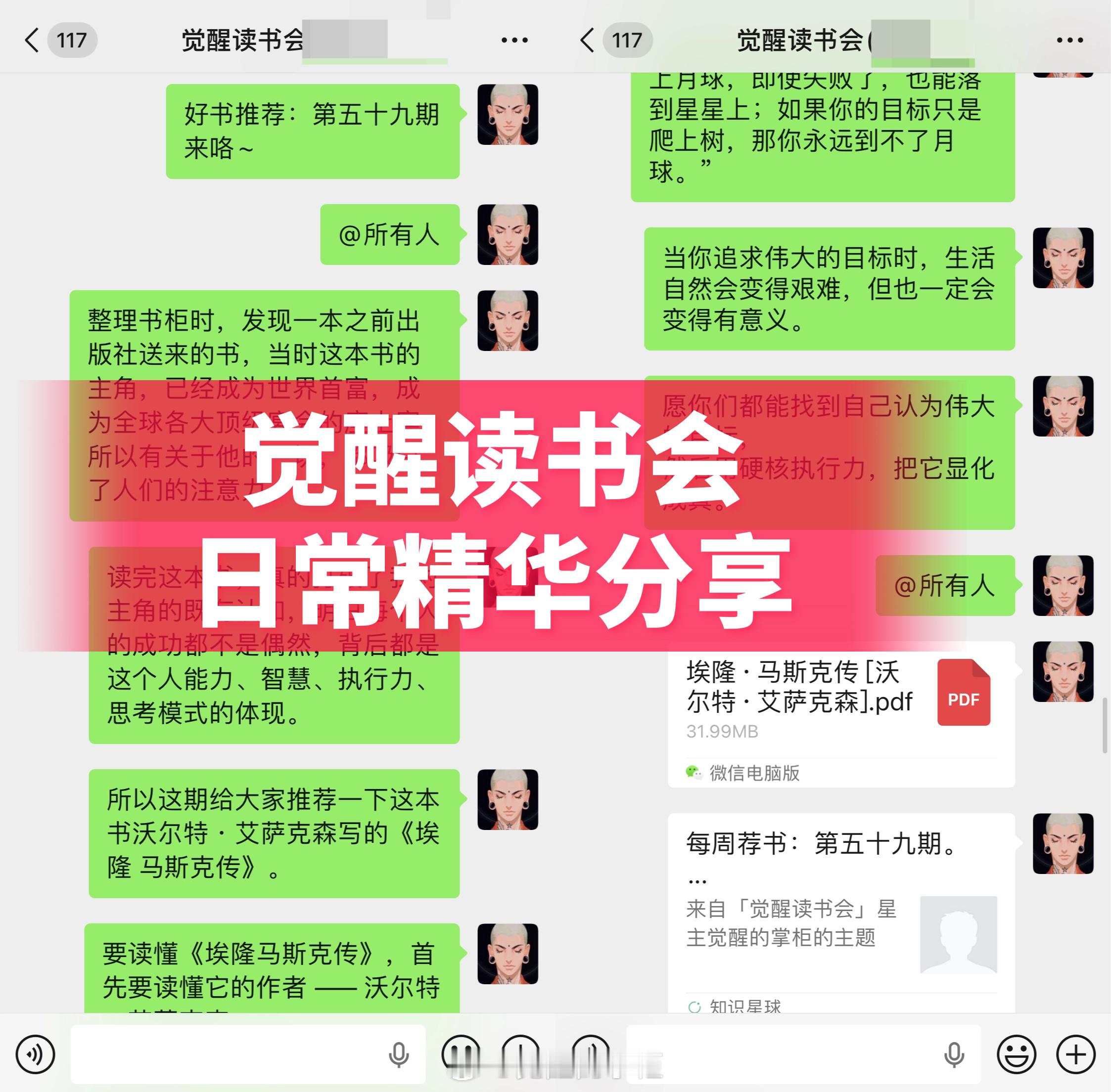 如果你现在正处于迷茫中，不知道自己想要什么，不敢尝试新事物，那么，我强烈推荐你读