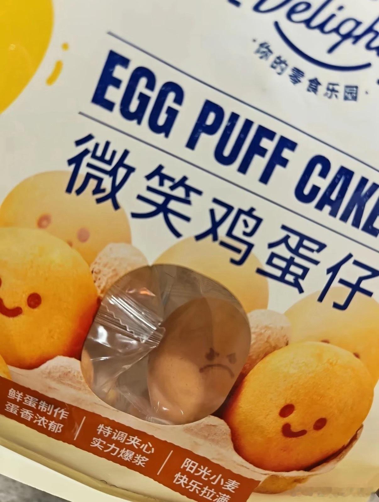 你看我笑了吗​​​