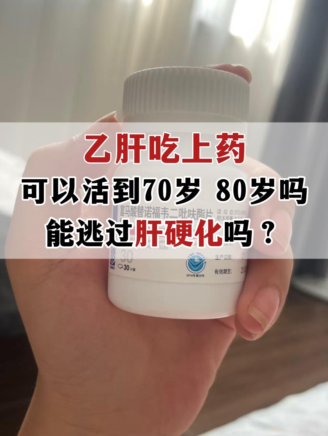 临床工作30多年，几乎每天都能遇到患者问寿命问题，对于乙肝患者来讲，大...